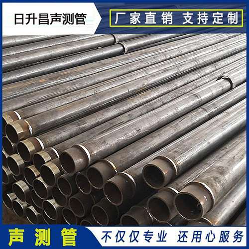 民众镇声测管外观质量有哪些要求？